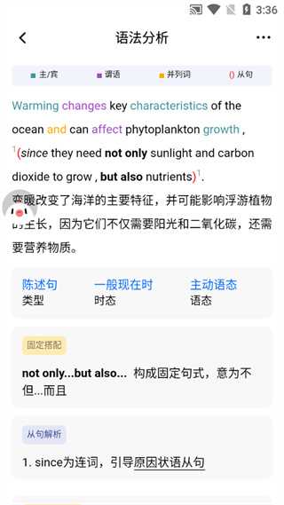 百度翻译