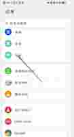 豫食考核
