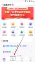 大立教育