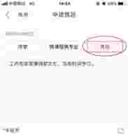 尚德机构