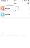 尚德机构