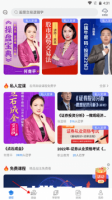 财学堂