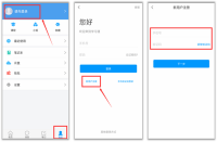 学银在线