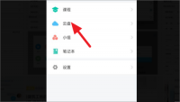 学银在线