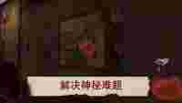 雷姆逃离女巫手游