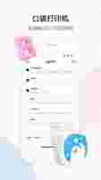 百度翻译