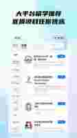 小艺帮