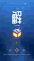 灯塔游戏
