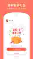 学为贵雅思