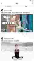 中舞网