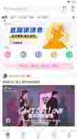 中舞网