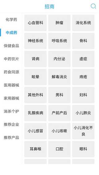 药源网