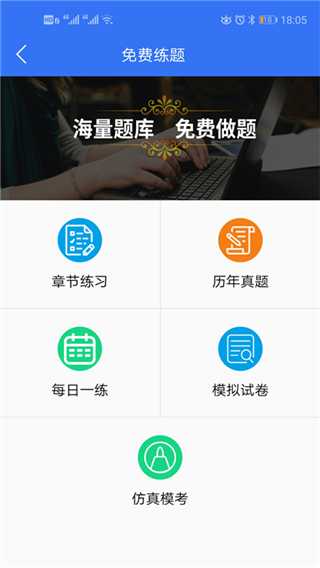 大立教育