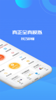 驾考精灵