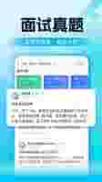 牛客网