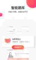 尚德机构