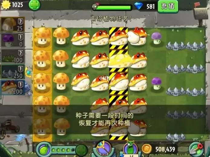 植物大战僵尸2攻略，《植物大战僵尸2》 完美通关必备攻略