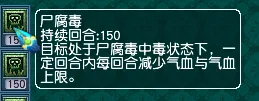 梦幻西游时空秘境冥府勾魂怎么通关 时空秘境冥府勾魂图文详细图文详细通关攻略