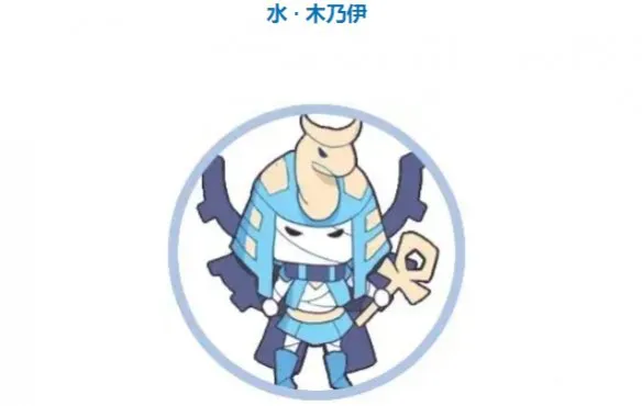 使魔计划水系木乃伊怎么打出来