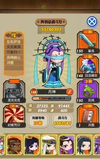 秦时明月手游阵容搭配　秦时明月手游阵容搭配推荐
