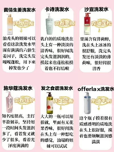 游戏洗发水推荐排行榜 洗发小游戏