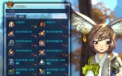 剑灵怎么获得灵值　剑灵怎么获得灵值装备