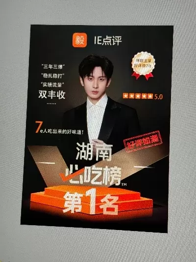 湖南游戏博主排行榜 湖南游戏博主排行榜前十名