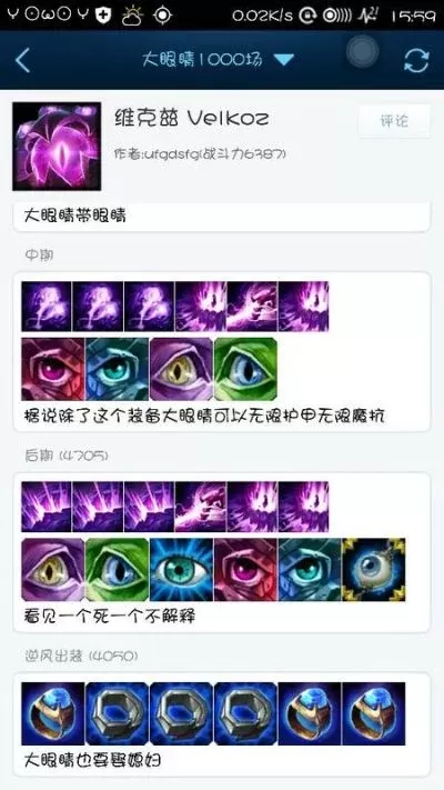 极地大乱斗虚空之眼出装 极地大乱斗虚空之眼出装最新