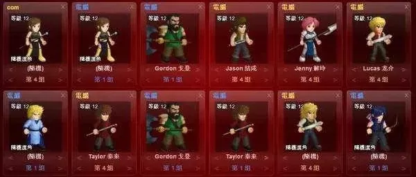 英雄大作战出招表秘籍 英雄大作战出招列表