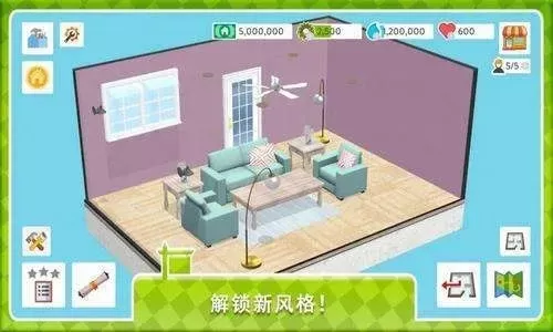房子装修攻略游戏女生苹果 苹果装修房子的游戏