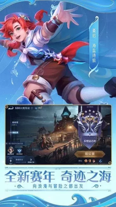 王者荣耀前瞻版皮肤怎么获得 王者荣耀前瞻版皮肤怎么获得的