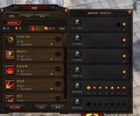 斗战神精修点在哪里兑换 斗战神精修点在哪里兑换东西