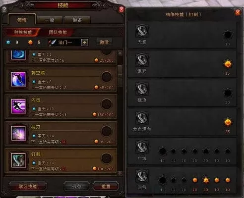 斗战神59神将斗技加点 斗战神59神将刷图加点