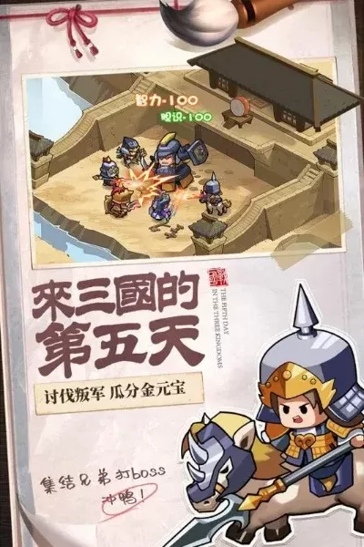 苹果塔防单机游戏排行榜 苹果塔防单机游戏排行榜最新