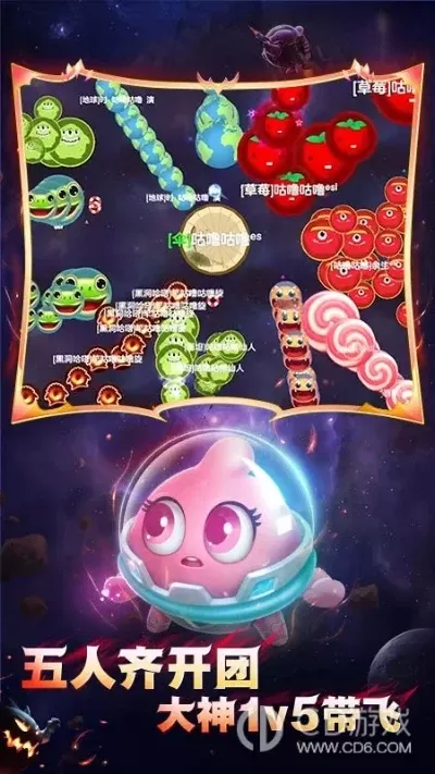 《球球大作战》孢子拼图攻略：高效玩法与技巧提升