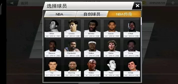 NBA2K22首发阵容调整技巧及快捷操作指南