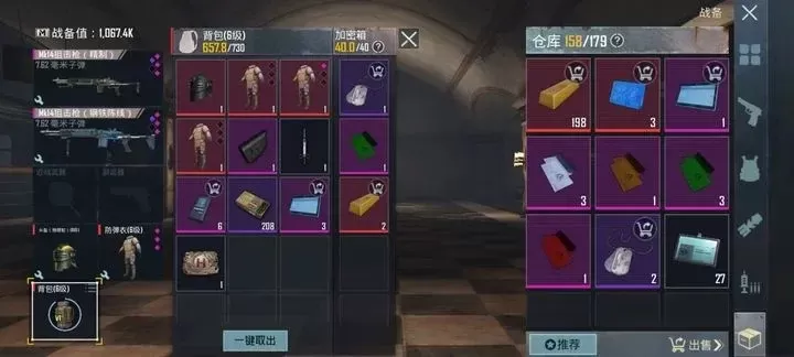 PUBG Mobile地铁逃生无限弹夹技巧:轻松解锁快速换弹攻略