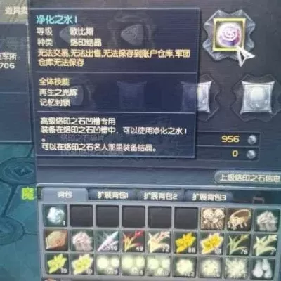 《永恒之塔》魔力结晶制作攻略:最佳时段、材料准备及提升成功率技巧