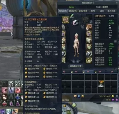 《永恒之塔》攻略:20级解锁烙印孔,升级自动开启高级孔