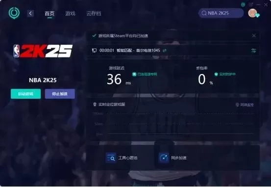 NBA 2K22手游联机故障排查与解决步骤
