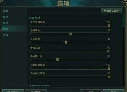 《英雄联盟》设置：信息发送快捷键与聊天命令指南