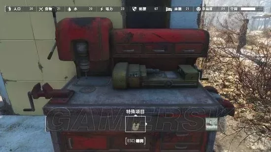 《辐射4》存储空间不足解决方案大全