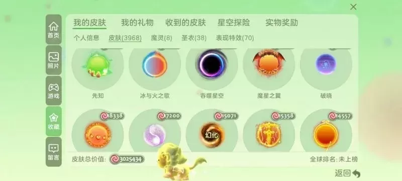 《球球大作战》评分提升攻略：前期中期后期策略解析