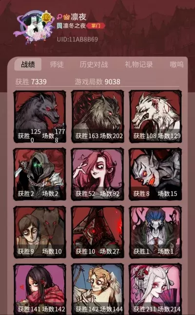 狼人杀红名解析与应对:杀戮值与PK值详解及消除攻略