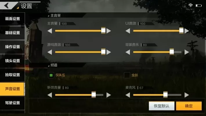 《绝地求生2》自动奔跑攻略：一键设置，畅享游戏加速