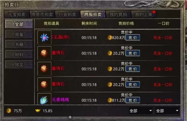 《原始传奇》魂力快速提升攻略:日常任务、副本挑战、世界boss等8大方法助你突破!