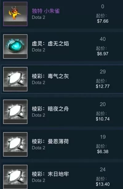 DOTA2刷新碎片使用攻略：购买、使用方法及效果详解