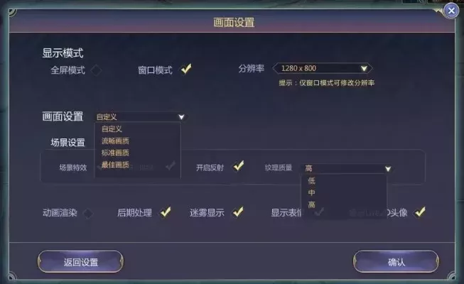300英雄移动指南:键盘鼠标操作与自定义设置教程