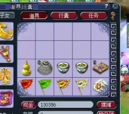 《梦幻西游》高效补蓝技巧：性价比高药品与剧情技能解析