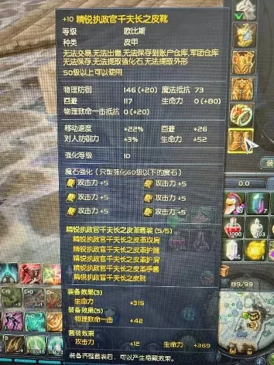 《永恒之塔》精千装备获取攻略：7种途径解析及建议